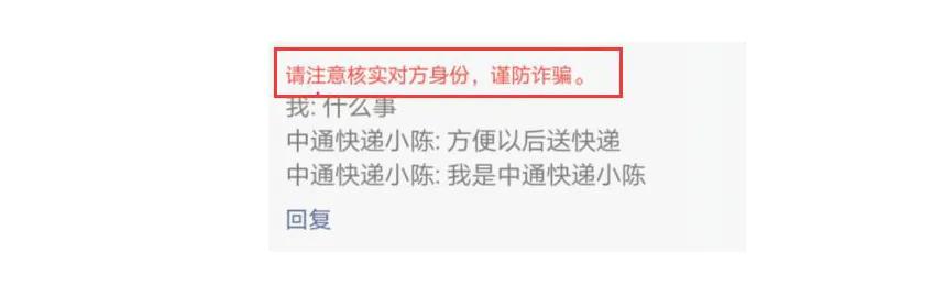 加了陌生人微信银行卡会不会被盗,微信添加别人的银行卡钱会被用吗