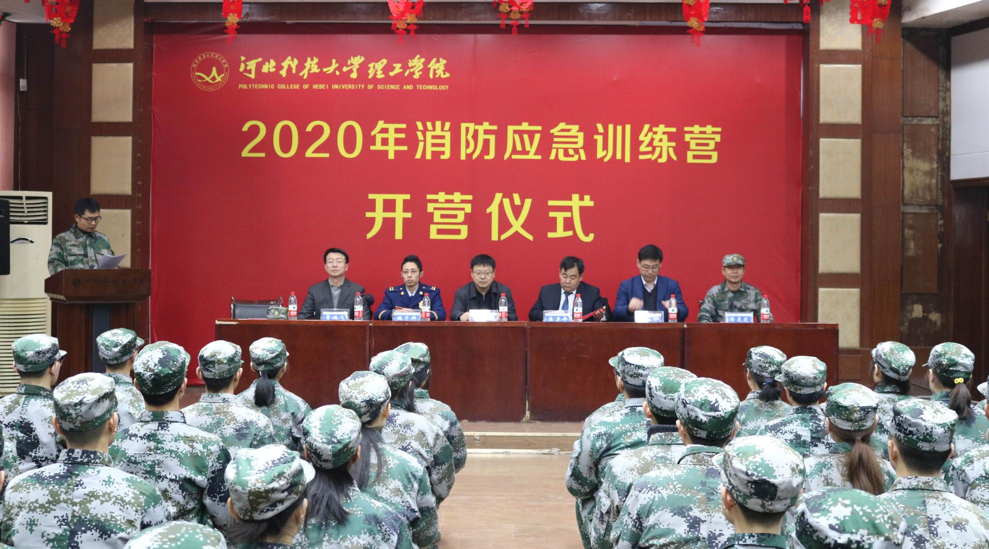 河北科技大学独立学院,河北省独立学院