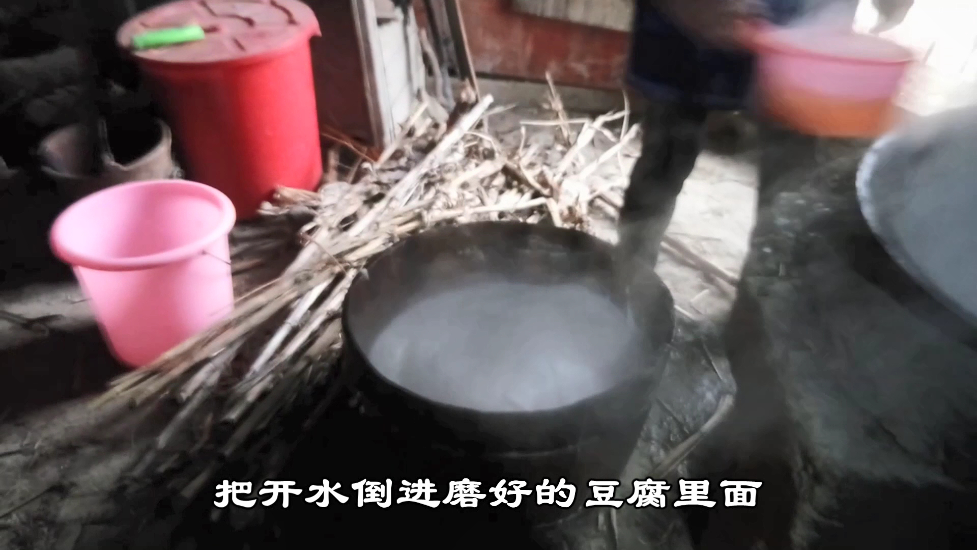 湖南农村,传统古法用石磨打豆腐的全过程,从黄豆到白白的豆腐