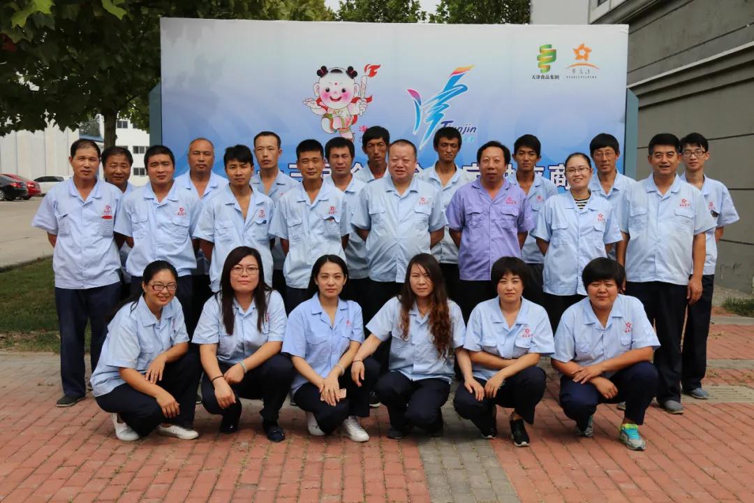 天津市黄庄洼米业有限公司,天津黄庄洼米业有限公司