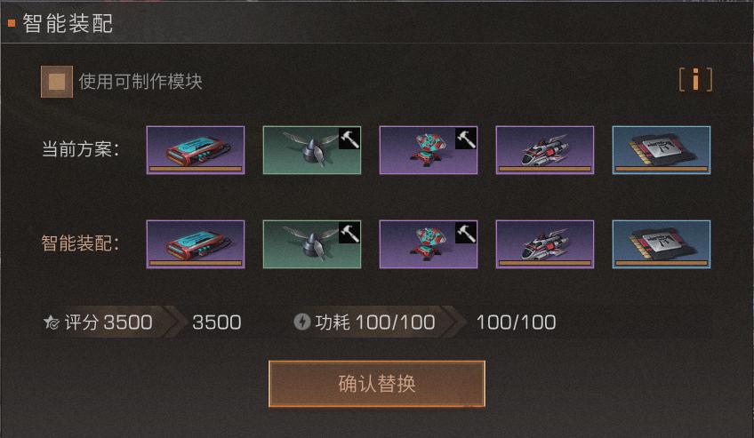 明日之后怎么把无人机升级,明日之后无人机怎么升级