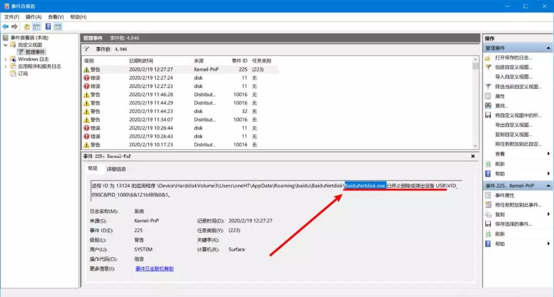 u盘硬盘尽量不要插拔,移动硬盘和u盘可以拔掉吗