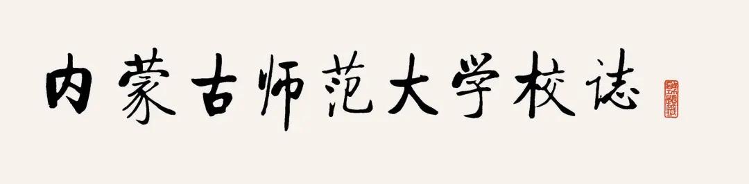 书法家为什么不能写简体,写书法为什么不能用简体字