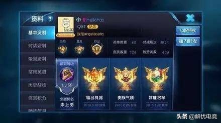 同是九年义务教育，这些游戏ID能让人笑出腹肌