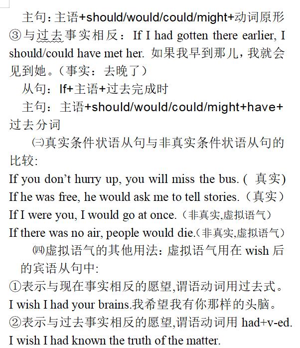 初三英语语法全套教程动画版,初三英语100个句型公式