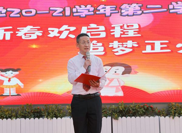 小学教师给学生的开学祝福,校长给开学学生发红包