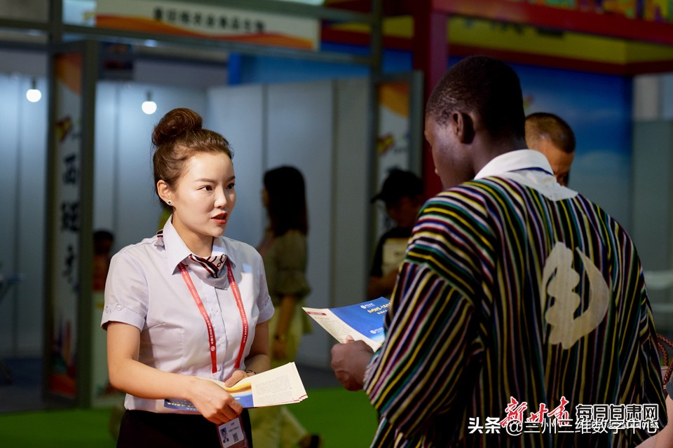 第25届兰洽会介绍,第25届兰洽会在什么地方举办