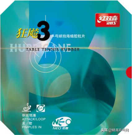 国乒“扫地僧”横扫石川佳纯——何卓佳乒乓球器材装备揭秘