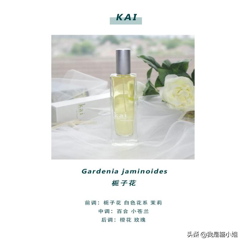 gucci绮梦栀子花香水bloom30ml,zaragardenia栀子花香水2018