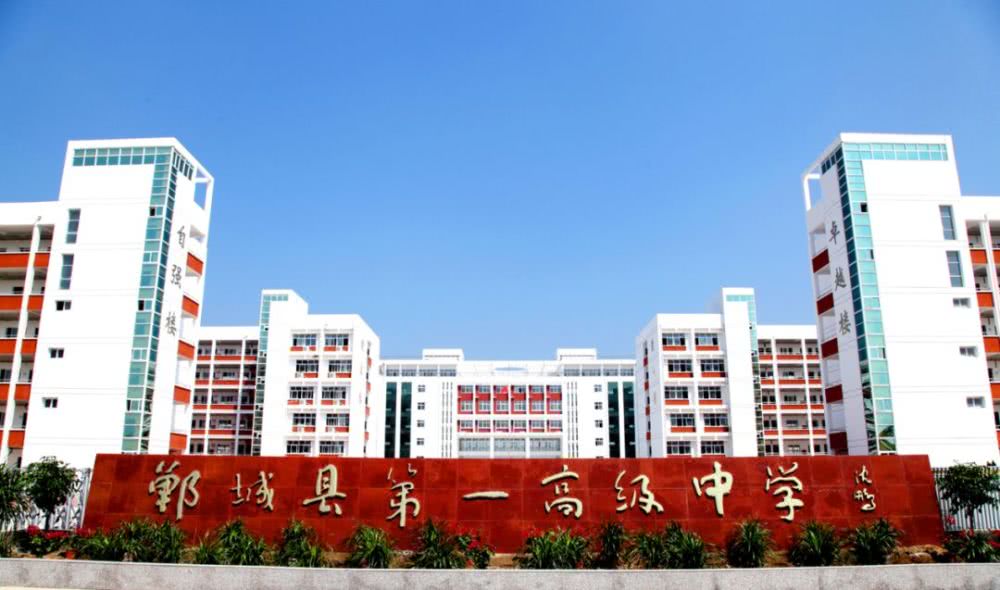 走遍郸城,走遍每一座城市