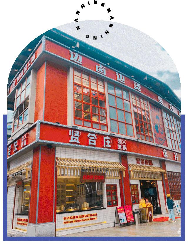 南宁网红店是什么店,南宁高颜值少女网红店