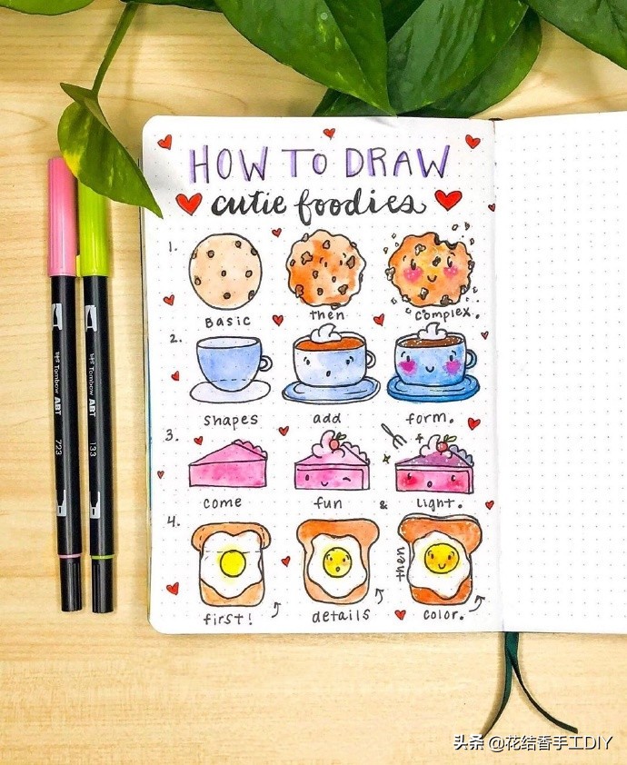 简笔画少女心手帐边框,手帐日记边框简笔画