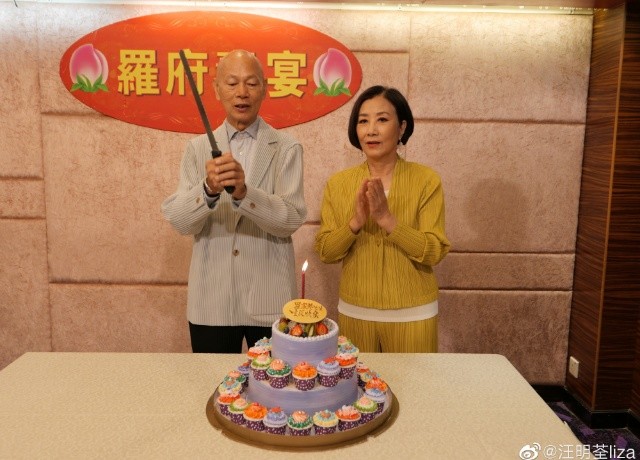 罗家英生日祝福,罗家英夫妇聚餐