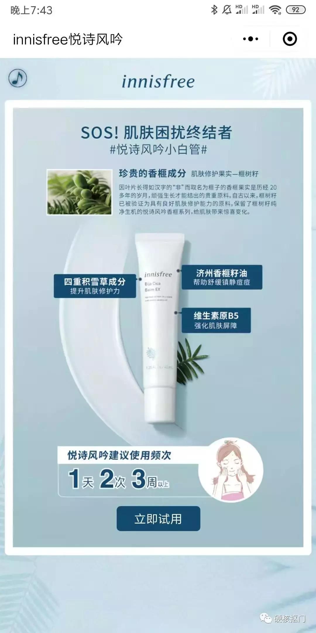 八月超值福利,八月全部礼包