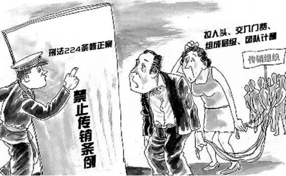 赚钱类app涉嫌诈骗,揭秘赚钱app犯法吗