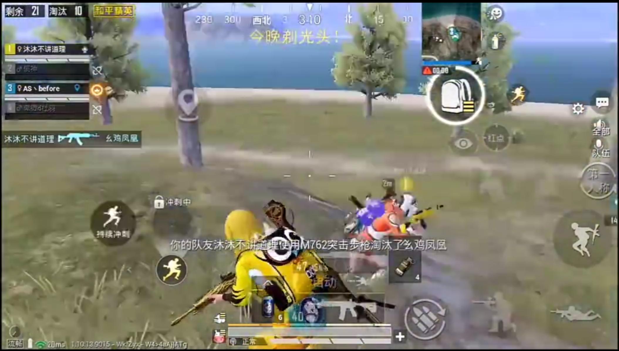 dma开挂被实锤的主播,官方认证主播被实锤开挂