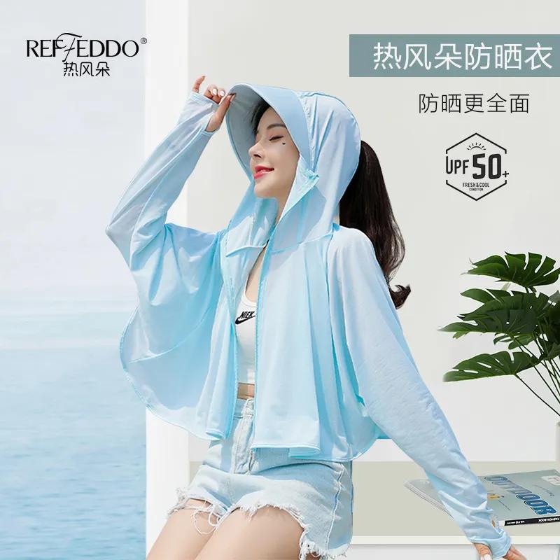 女士防晒防紫外线,女人防紫外线防晒霜