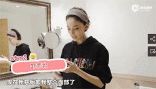 李佳琦推荐卸妆液3秒卸妆,公认最好卸妆油李佳琦