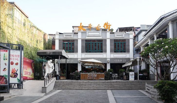 民国老街焕新颜,一条流淌着千年文脉的老街