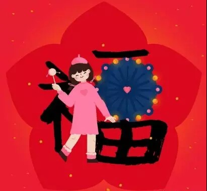 集福卡敬业福多少个,敬业福的福卡怎样领取