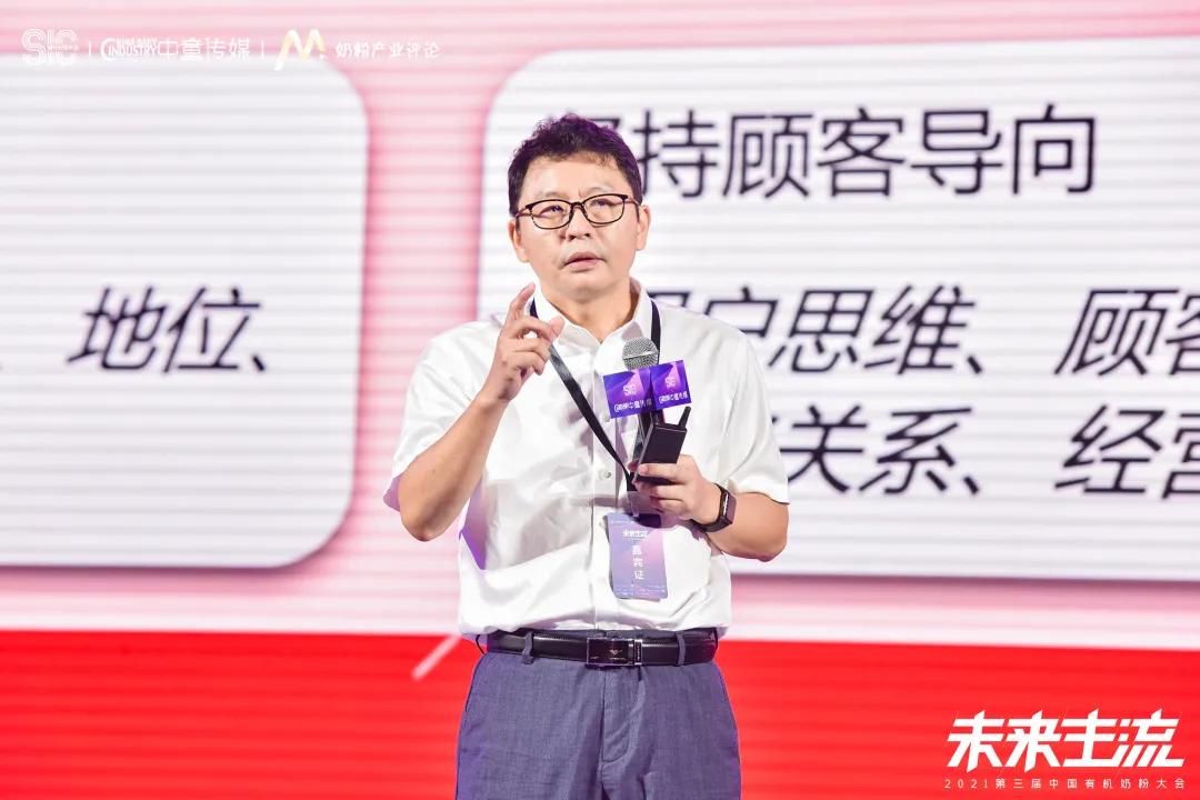 开启有机奶粉新篇章,有机奶粉大会