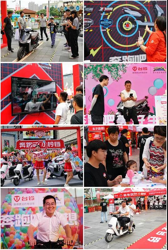 今年的719粉丝节，台铃实力宠粉，豪撒3亿购车补贴