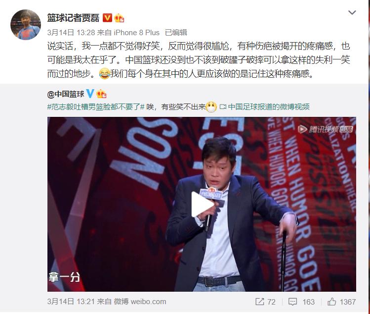 当不上主教练的脱口秀运动员