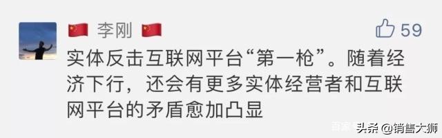 18年重大事件，汽车之家“被封杀”，汽车经销商的退路在哪里？