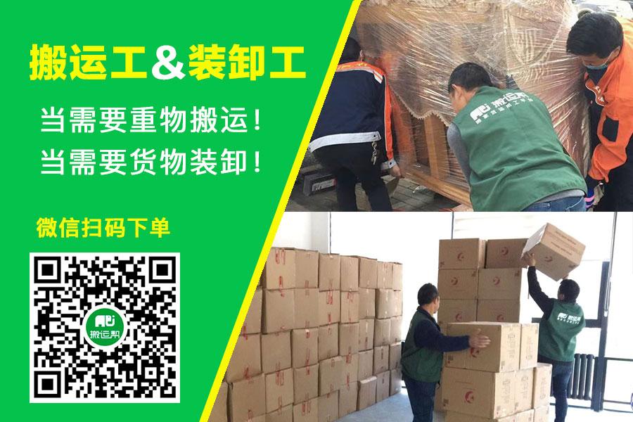 裕华区跨市搬家怎么打包搬运,同城搬家搬运打包服务