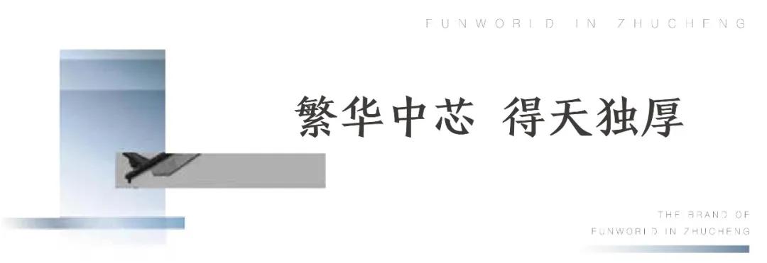 城市旗舰级综合体,一探究竟真实探店