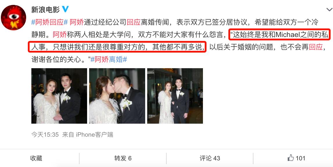 阿娇离婚原因有哪几个,阿娇的真实离婚原因