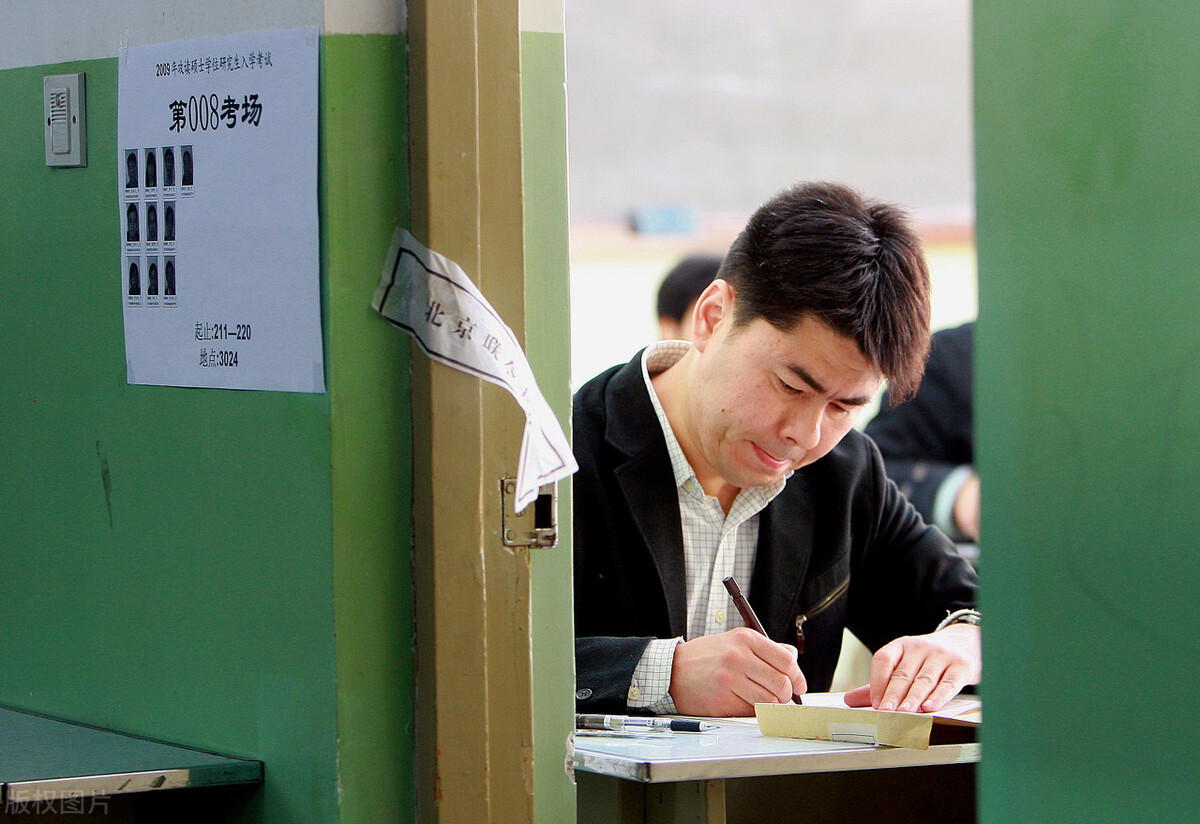 两所以省命名的大学,九所联合大学名称