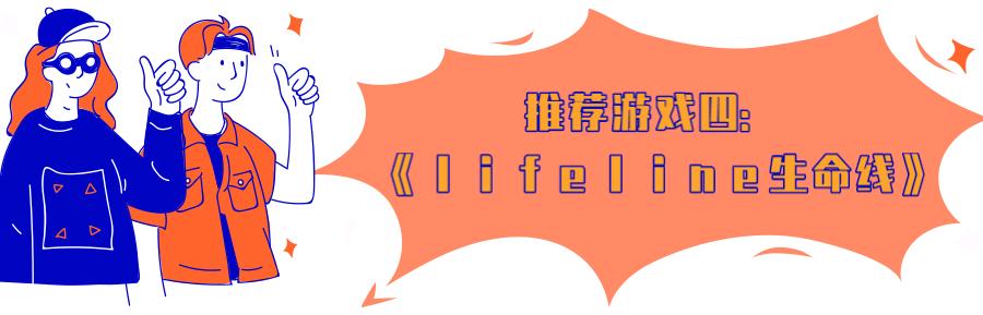 不可错过的宝藏游戏,一些有趣的小游戏