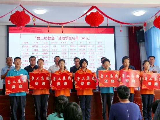 灞变笢鍔╁鍩洪噾鎹愯禒,鑾卞窞椴佸伐闆嗗洟鍔╁