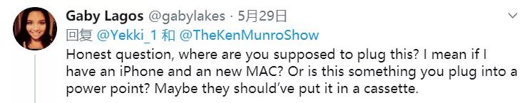2000多块的“反5G护盾”，居然是个U盘？英国人被狠狠收了智商税