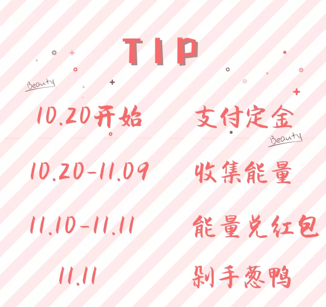 双十一适合买什么,双十一来了是买还是不买