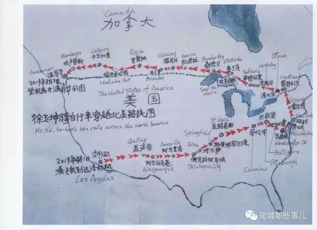 南阳老徐,河南南阳老徐最新视频