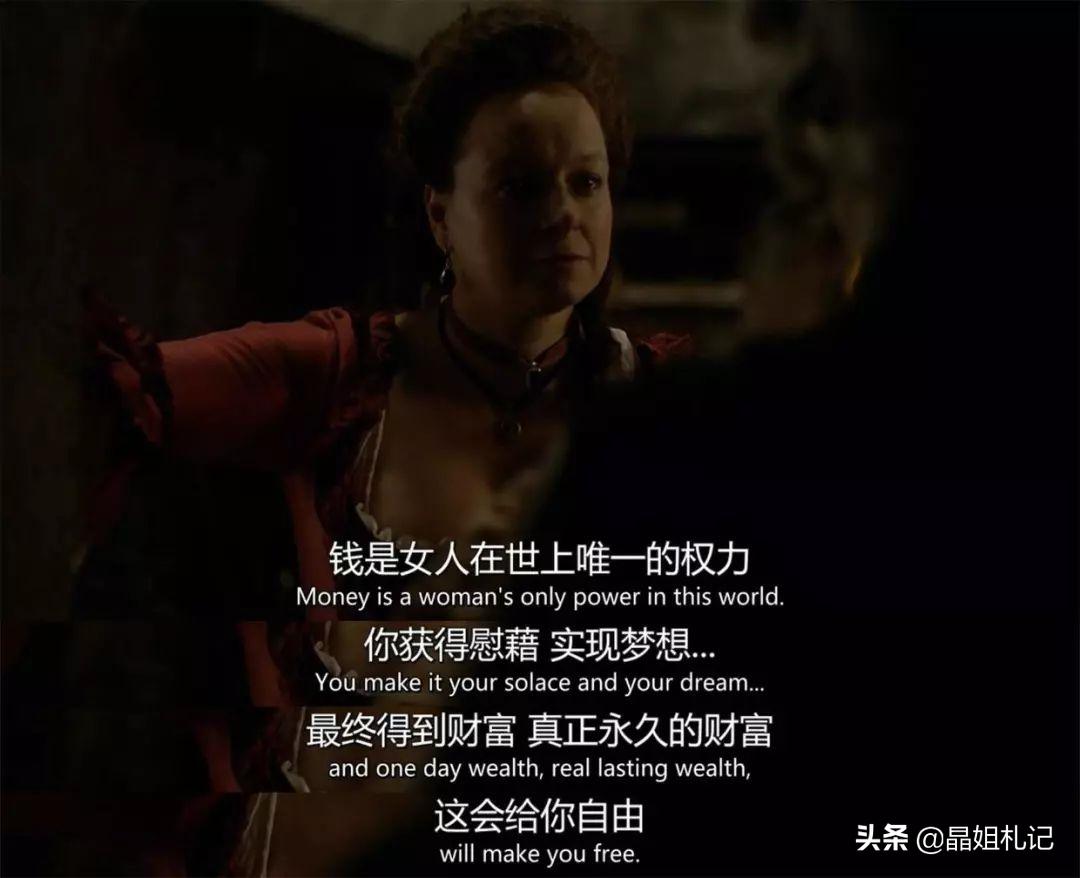 英剧名姝第二季完整版,英剧名姝第三季