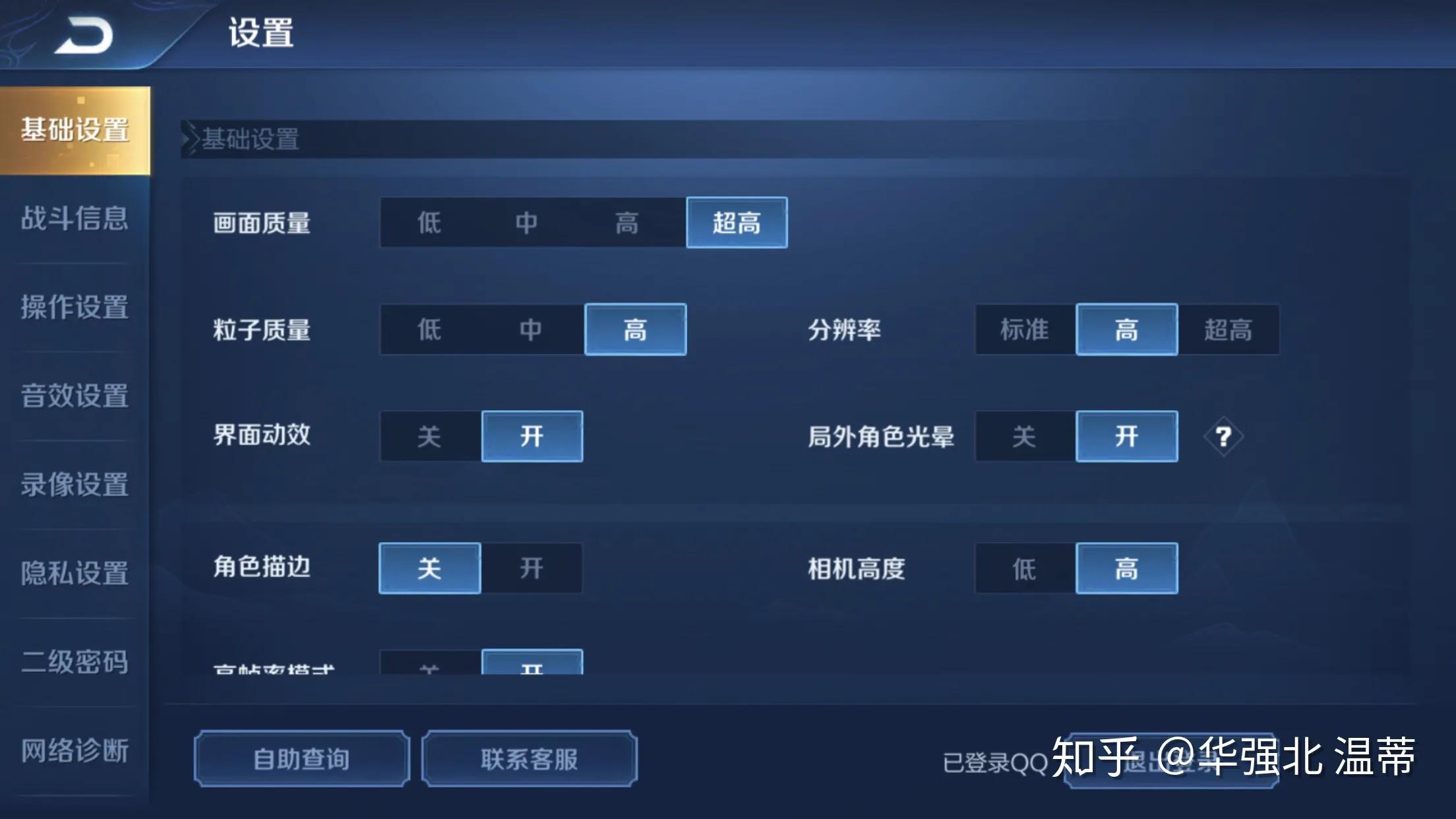 如何在华强北组装一台iphone13,在华强北组装iphone8