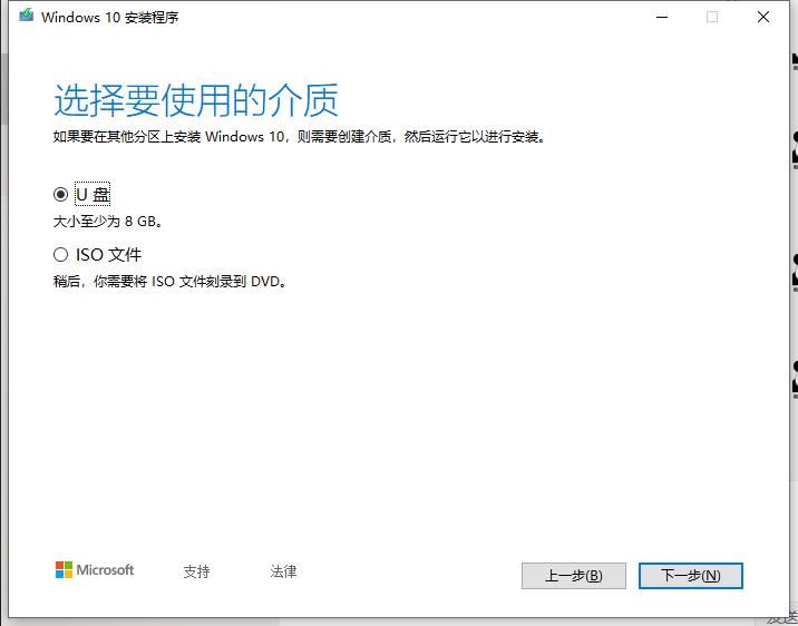 dellinspiron7472閲嶈win10,鎴村皵inspiron3670閲嶈win10