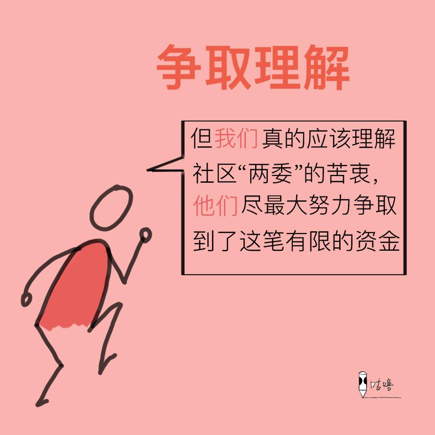 在矛盾纠纷协调议事会上的讲话,协商议事技巧和方法有哪些