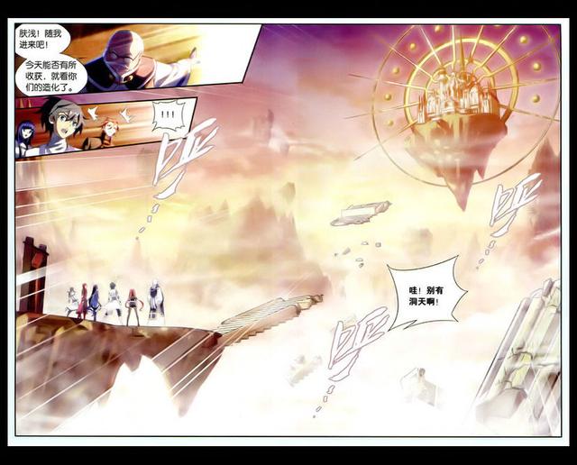 斗破为什么萧家会堕落,斗破迦南内院排名