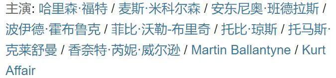 杨洋迪丽热巴领衔主演引热议,拯救剧荒电视剧