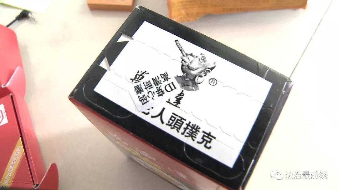 “出千神器”伪装成充电宝、打火机被查“十赌九输”原因在这里