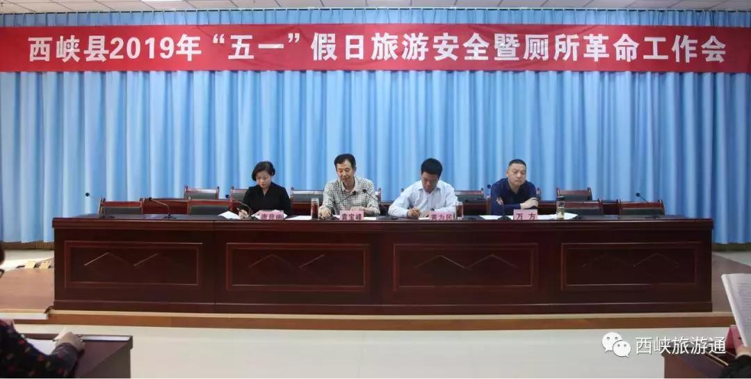 五一八泉峡景区接待量,西峡旅游迎来客流新高峰