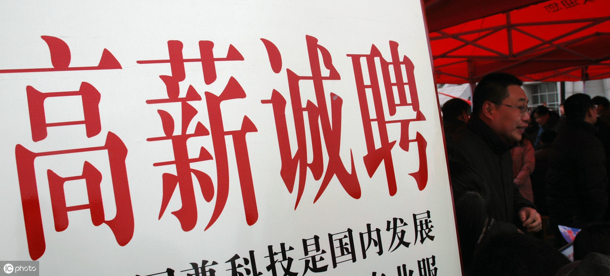 10月23日德州最新招聘信息（一）