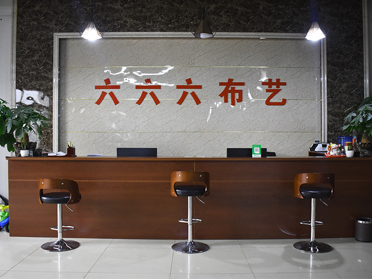 六六六维修,六六六大顺沙发