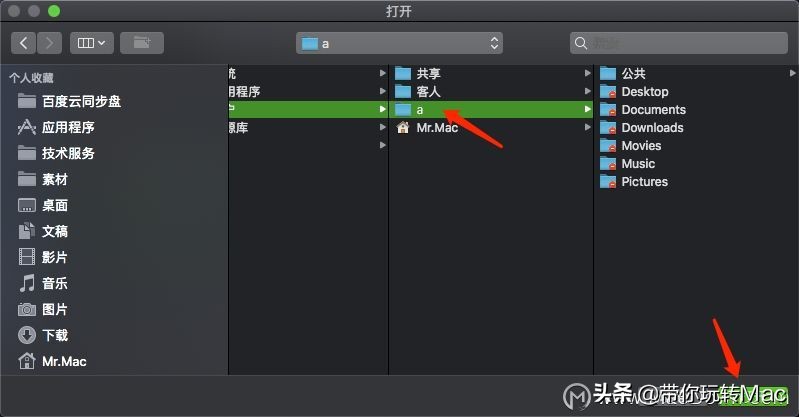 mac修改个人目录名称,mac用户名文件被修改进不去系统