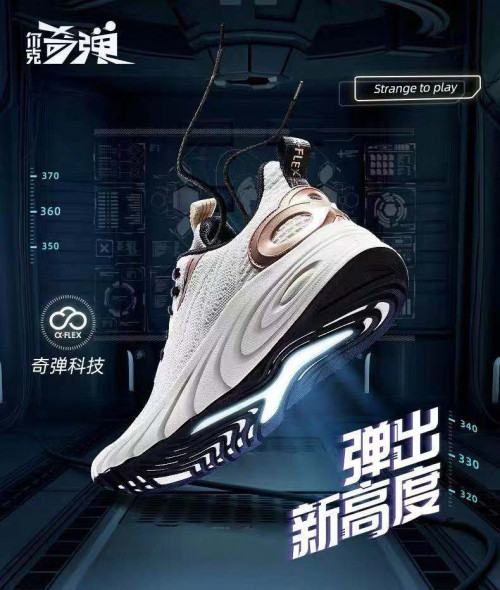 中国10大运动鞋品牌是假的吗,运动品牌假鞋怎么鉴别