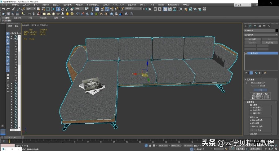 3dmax转su插件找不到2022版本,免费的3dmax转su的插件